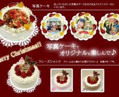 写真ケーキ 似顔絵ケーキなら浜松市のケーキのアトリエコンチェルトにお任せください